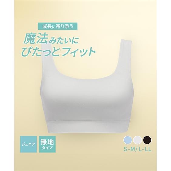 ブラジャー ノンワイヤーブラジャー レディース マジカルフィットJr. ハーフトップ シンプルタイプ...