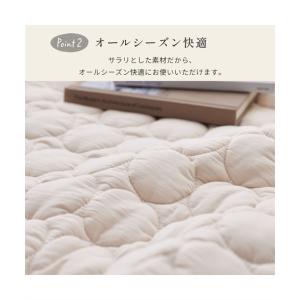 ラグ カーペット 絨毯 洗えるキルトラグ|綿ラ...の詳細画像4
