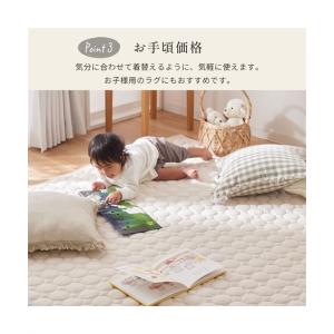ラグ カーペット 絨毯 洗えるキルトラグ|綿ラ...の詳細画像5