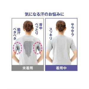 シュッ と抜き取る汗取り インナー 夏 ニッセ...の詳細画像2