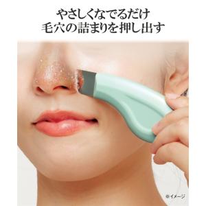 角栓チュルリーナ ニッセン nissen