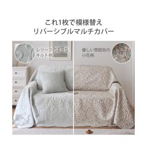 マルチカバー 洗えるリバーシブルキルトマルチ ...の詳細画像1