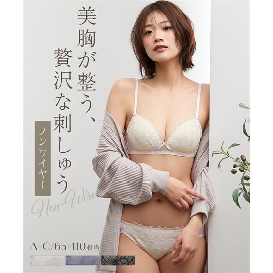 ブラショーツセット ノンワイヤーブラジャー ショーツ セット レディース クリスティーナ エンブ レ...