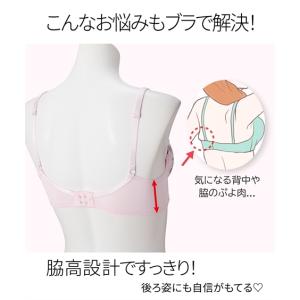 ブラジャー ショーツ セット レディース 脇高...の詳細画像5