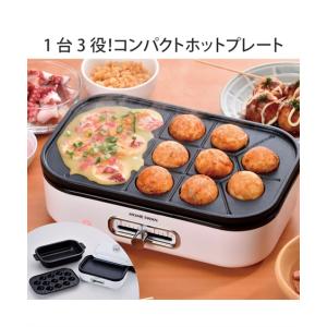 ニッセン（nissen） イワタニ マルチスモークレスグリル（焼き肉