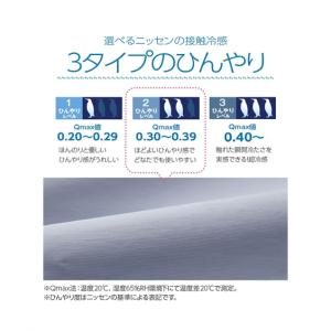 ラグ カーペット 絨毯 洗えるのびのび 接触冷...の詳細画像3