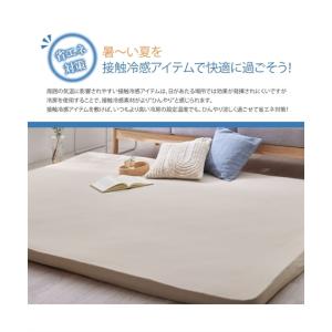 ラグ カーペット 絨毯 洗えるのびのび 接触冷...の詳細画像5