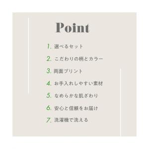 布団カバー・シーツ 布団カバーセット 寝具 マ...の詳細画像3