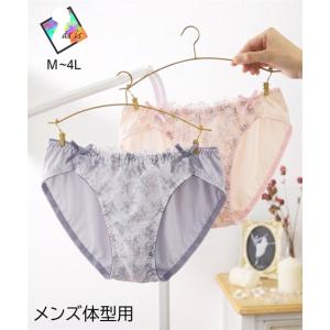 ショーツ MTF ローズ プリント レース 春 夏 秋 冬 トランスジェンダー インナー 下着 パンツ パンティ | 3L/4L | ニッセン nissen