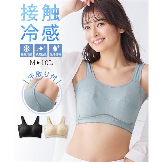 ノンワイヤーブラジャー レディース 接触冷感 吸汗速乾 抗菌防臭 脇汗取り付 ハーフトップ ノンワイ...