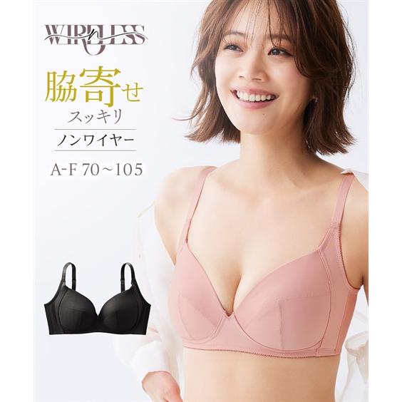 ノンワイヤーブラジャー レディース n WIRELESS 脇肉流れない サイドパネルノンワイヤー ブ...