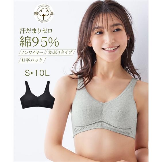 ノンワイヤーブラジャー レディース 綿混U バック ノンワイヤー スポーツ ブラジャー 女性 インナ...