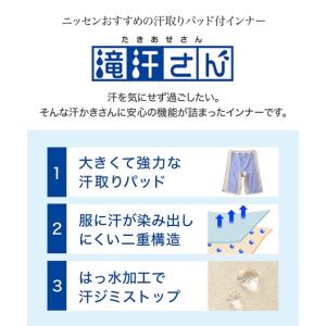 オーバーパンツ スパッツ レディース 滝汗さん...の詳細画像2