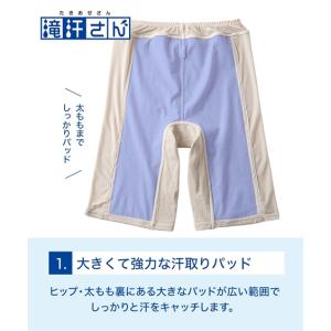 オーバーパンツ スパッツ レディース 滝汗さん...の詳細画像3