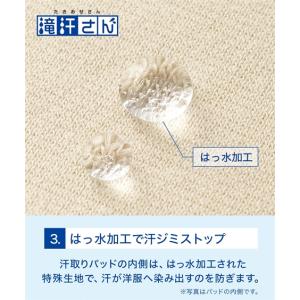 オーバーパンツ スパッツ レディース 滝汗さん...の詳細画像5