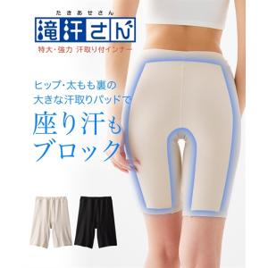 オーバーパンツ スパッツ レディース 滝汗さん 汗取りパット付股ずれ防止5分丈オーバー パンツ 吸汗速乾 抗菌防臭 春 夏 | 4L〜5L/6L | ニッセン nissen｜ニッセン Yahoo!店