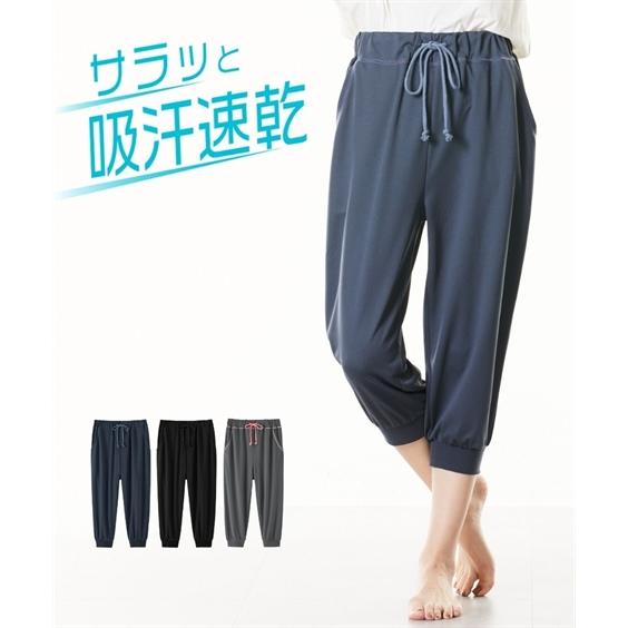 パジャマ パンツ ボトムス レディース 吸汗速乾 ジャージ リラックス7分丈 春 夏 秋 ルームウェ...