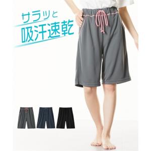 パジャマ パンツ ボトムス レディース 吸汗速乾 ジャージ リラックスハーフ 春 夏 秋 大きいサイズ ルームウェア 部屋着 女性 | 4L〜5L/6L | ニッセン nissen