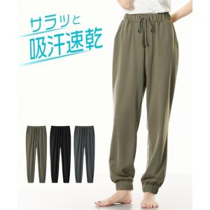 パジャマ パンツ ボトムス レディース 吸汗速乾 ジャージ リラックス裾ゴム ロング 春 夏 秋 ルームウェア 部屋着 女性 | M〜L/L〜LL | ニッセン nissen｜ニッセン Yahoo!店