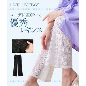レギンス スパッツ レディース 綿混 レース 切替フレア 夏 大きいサイズ インナー 女性 | 4L〜5L/6L | ニッセン nissen｜ニッセン Yahoo!店