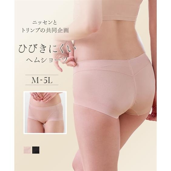 ショーツ レディース シームレスフィットヘム ( トリンプ ) 春 夏 秋 冬 女性 インナー パン...
