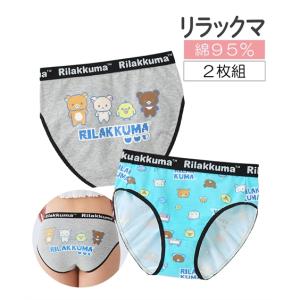 ショーツ レディース リラックマ 綿混 ストレッ...の商品画像