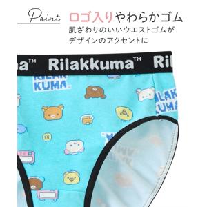 ショーツ レディース リラックマ 綿混 ストレ...の詳細画像2