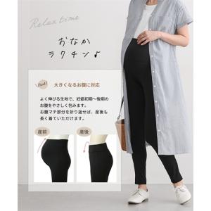 犬印本舗 マタニティ パンツ 授乳服 ママ ウ...の詳細画像1