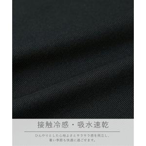 犬印本舗 マタニティ パンツ 授乳服 ママ ウ...の詳細画像2