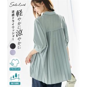 チュニック レディース ドライ ワッシャー 後 プリーツ シャツ 吸汗速乾 春 夏 秋 体型カバー お尻隠れる | 8L/10L | ニッセン nissen
