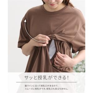 マタニティ ワンピース 授乳服 ママ ウェア ...の詳細画像2