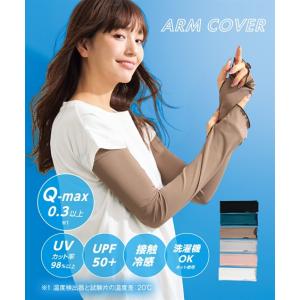 レディース ヤケタクナイノ冷感UVリブメローゆったりアーム カバー 選べる3サイズ 夏 | M〜L/LL〜3L/4L〜5L | ニッセン nissen｜ニッセン Yahoo!店