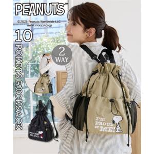 レディース スヌーピー 10ポケットドロスト デザイン 2WAY リュック サック A4対応 春 夏 秋 冬 かばん バック かわいい おしゃれ ニッセン nissen