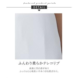 Tシャツ カットソー トールサイズ レディース...の詳細画像1