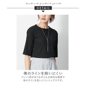 Tシャツ カットソー トールサイズ レディース...の詳細画像2