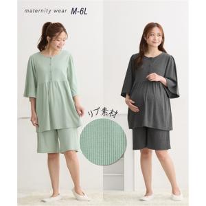 マタニティ パジャマ ルームウェア ママ ウェア 授乳服 綿混リブ 半袖 チュニック ＋ ハーフ パンツ 産前 産後 夏 出産準備 | LL | ニッセン nissen