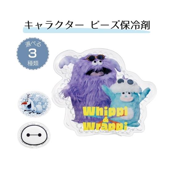 日用品 キャラクター ビーズ保冷剤 春 夏 秋 ニッセン nissen