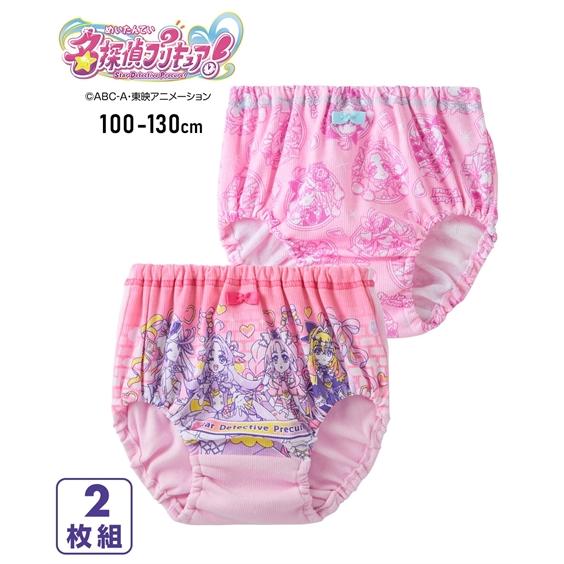 下着・インナー ショーツ パンツ 女の子 キッズ 名探偵プリキュア 2枚組 春 夏 秋 冬 子供 子...