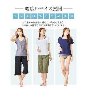 水着 レディース 4点セット 水陸両用 レース...の詳細画像2
