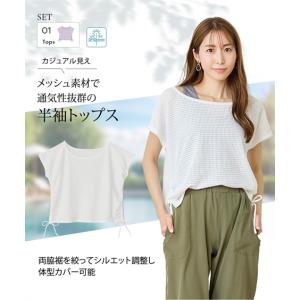 水着 レディース 4点セット 水陸両用 レース...の詳細画像3