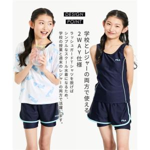 FILA スクール水着 キッズ スクール 水着...の詳細画像1