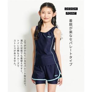 FILA スクール水着 キッズ スクール 水着...の詳細画像3