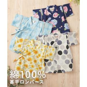 甚平 子供服 ベビー 綿100% ロンパース ...の詳細画像1