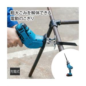 電動のこぎり DL-YU517 春 夏 秋 冬 ニッセン nissen