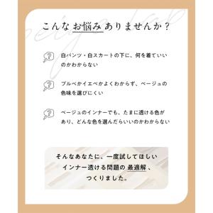 ショーツ レディース ベージュラボ テンセル混...の詳細画像3