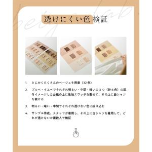 ショーツ レディース ベージュラボ テンセル混...の詳細画像5