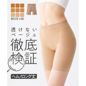 ショーツ レディース ベージュラボ ヘムサテン ロング 春 夏 秋 冬 女性 インナー パンツ パンティ | M/L | ニッセン nissen