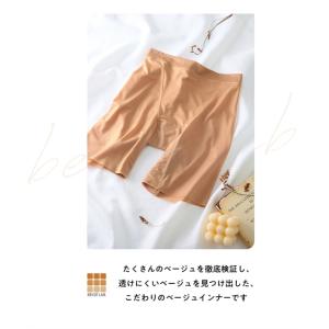 ショーツ レディース ベージュラボ ヘムサテン...の詳細画像2