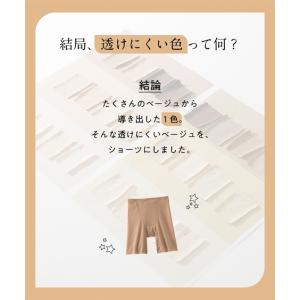 ショーツ レディース ベージュラボ ヘムサテン...の詳細画像4