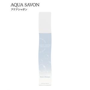 フレグランス アクアシャボン ヘアー＆ボディミスト ウォータリー シャンプー の香り | 135ml | ニッセン nissen